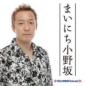 BAYFM78 坂本真綾の『ビタミンM』 | Podcast on Spotify