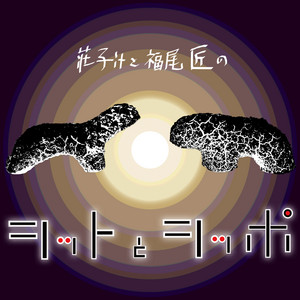 奇奇怪怪 | Podcast on Spotify