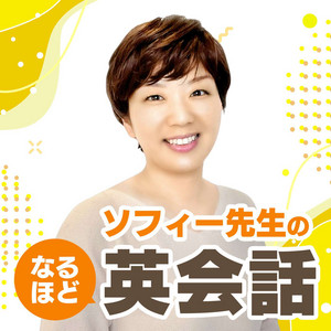ケ*ー様 朝日新聞社（THE ASAHI PRESS）『The America 朝日新聞AJW 英語ニュース（The Asahi Shimbun Asia & Japan Watch