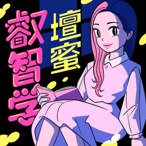RADIO にゃ〜にゃ〜にゃ〜 | Podcast on Spotify