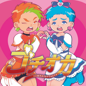 フワちゃんのオールナイトニッポン0(ZERO) | Podcast on Spotify