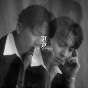 吉田仁人 2nd EP「東京」Podcast | Podcast on Spotify