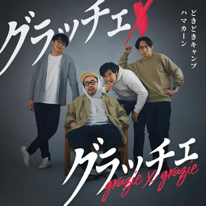岡本信彦のおやつタイム | Podcast on Spotify