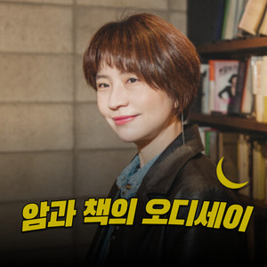 Blue Night Jonghyun 🌙✨️ 푸른밤 종현입니다 | Podcast on Spotify