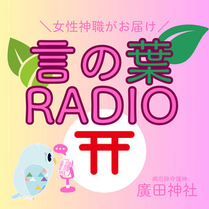 お祓いいたします✱先ずはお気軽にご質問ください （皆様から頂いた 