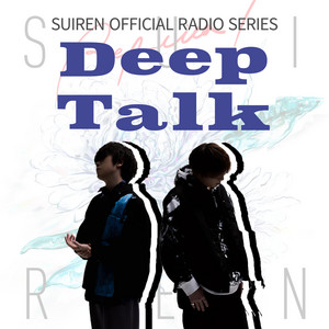 SUIREN | Spotify