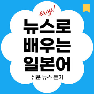 Blue Night Jonghyun 🌙✨️ 푸른밤 종현입니다 | Podcast on Spotify