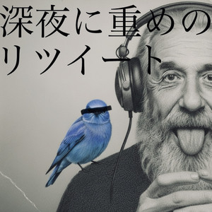 つなぐにほんご 初級1ワークブック | Podcast on Spotify