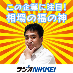 新都ホールディングス（2776・東証スタンダード）代表取締役社長 塚本
