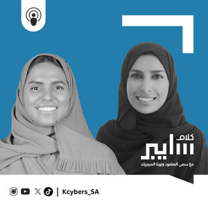 كلام سايبر | Podcast on Spotify