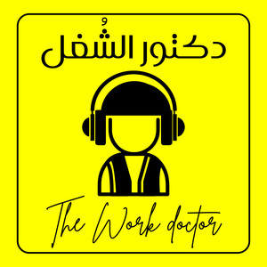 The Work Doctor - دكتور الشُغل | Podcast on Spotify