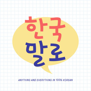 Blue Night Jonghyun 🌙✨️ 푸른밤 종현입니다 | Podcast on Spotify