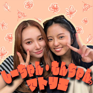 韓国語たまごっち🐣 | Podcast on Spotify