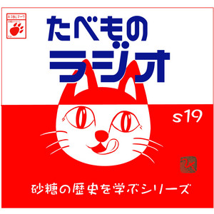 348 【緊急配信】丸山ゴンザレス『バックパッカーシンドローム』出版
