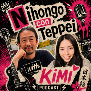 Vol.458 YUYUは「酒カス」って話www 笑って聞いてね！ (Japanese