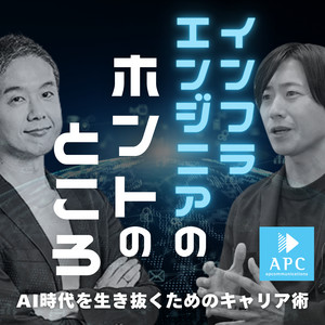 第百九十二回：Tak.さんと Textbox 2.0 - うちあわせCast | Podcast on