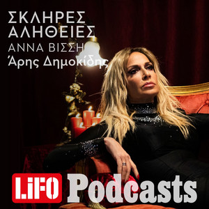 Ο Σταμάτης Κραουνάκης για τη «γνήσια» Μάρθα Καραγιάννη - «Τι φάση ...