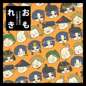 Podcasting第906回】平山昇さん - J-WAVE LOHAS TALK | Podcast on Spotify
