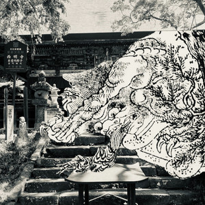 EP2-32 古籠火ころうか（Korouka = The ghost of the old lantern