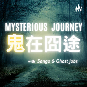 女儿幼嫩的蜜穴2 - 情色asmr小说剧场。。(私密) | Podcast on Spotify