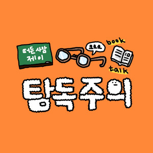 Blue Night Jonghyun 🌙✨️ 푸른밤 종현입니다 | Listen to the