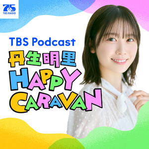 フワちゃんのオールナイトニッポン0(ZERO) | Podcast on Spotify