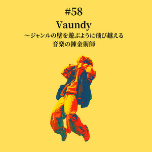 Episode3 | RADWIMPS が語る、『あにゅー』の全て - Liner Voice+