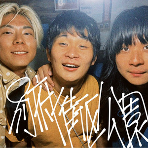 第90回 - 岡本信彦のおやつタイム | Podcast on Spotify