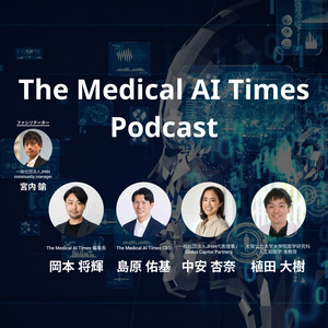 The Medical AI Times Podcast