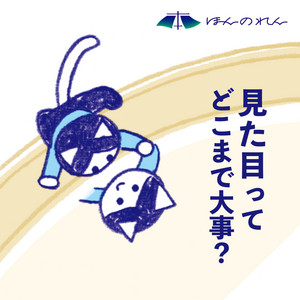 自閉症を発見したレオ・カナー 観察と共感の児童精神医学史 - 歴史から