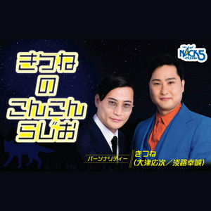 レコード 激レア!新品!Bialystocks『Songs for the…』 甫木元空