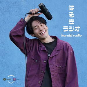 BAYFM78 細美武士(ELLEGARDEN, the HIATUS，MONOEYES)の『Hedgehog