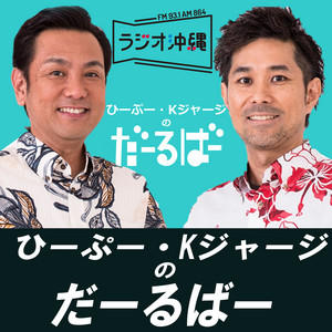 93 伐(まみれた) × 滅多刺しひろくん(鮮血 A 子ちゃん) × 葵(カリソメ