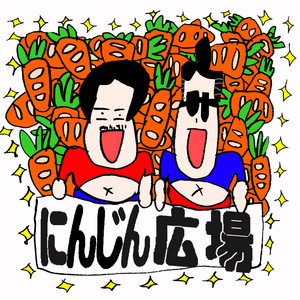 93 伐(まみれた) × 滅多刺しひろくん(鮮血 A 子ちゃん) × 葵(カリソメ