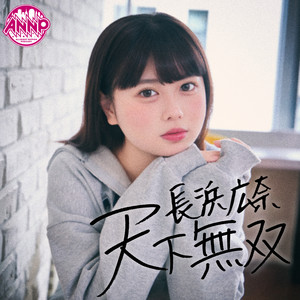 &TEAM TAKIのTAKIがキタ！ | Podcast on Spotify