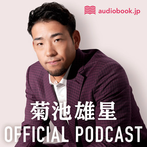 菊池雄星　ボブルヘッド