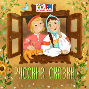 Как Веснушка и Кипятоша радость рисовали - Веснушка и Кипятоша ...