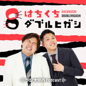 カジノ必勝法: カジノと芝居に生命を賭けた男の物語 178 カジノで100万円大勝負 | Listen to the Podcast on Spotify