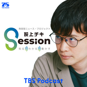 東京ポッド許可局 | Podcast on Spotify