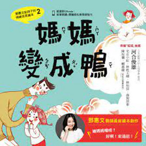欺负弟弟的小姐姐- 情色asmr小说剧场。。(私密) | Podcast on Spotify