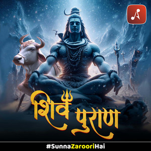 Shiv Puran podcast cover