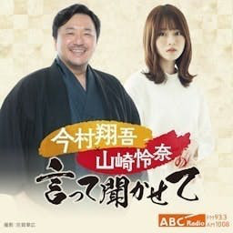 コンビニ人間』村田沙耶香・芥川賞受賞作の創作秘話【完全版】 - あの