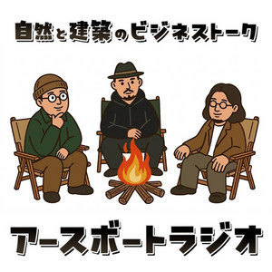 TRAVELLING WITHOUT MOVING | Podcast on Spotify