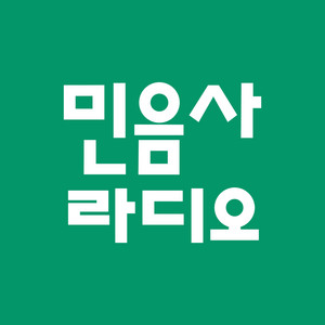 Blue Night Jonghyun 🌙✨️ 푸른밤 종현입니다 | Podcast on Spotify