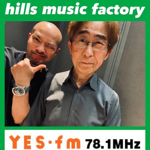 2026/04/14 OA.】「オルタナティブ」特集 - hills Music Factory