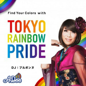 Find Your Colors with TOKYO RAINBOW PRIDE | Podcast on Spotify