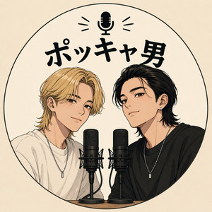 ヨルシカ「幻燈」Spotify Edition | Podcast on Spotify