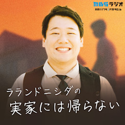 ラランドの声溜めラジオ｜GERA | Podcast on Spotify