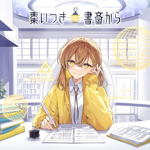 ヨルシカ「幻燈」Spotify Edition | Podcast on Spotify