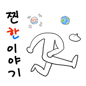 Blue Night Jonghyun 🌙✨️ 푸른밤 종현입니다 | Podcast on Spotify